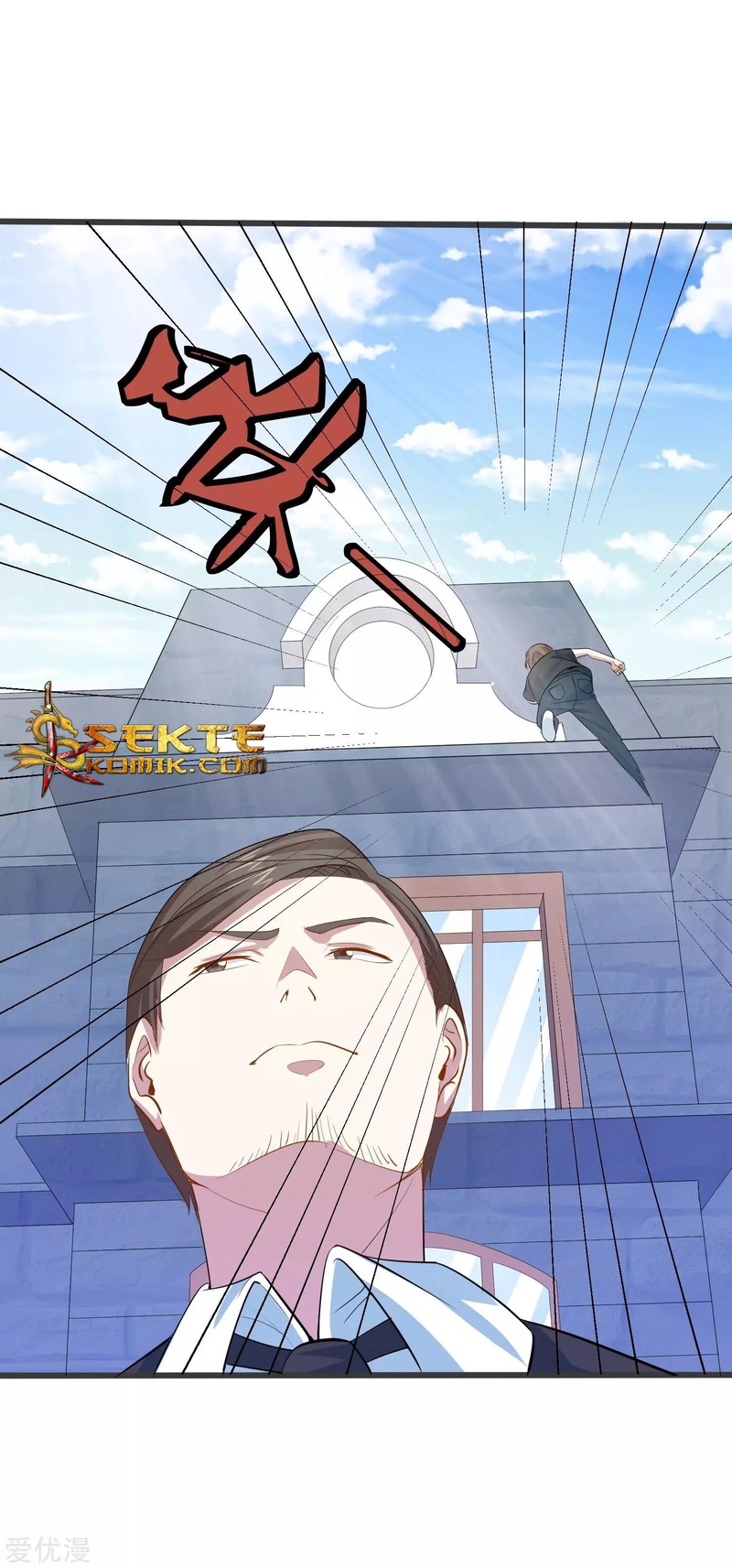 Godly Mobile Game Chapter 24 Gambar 19